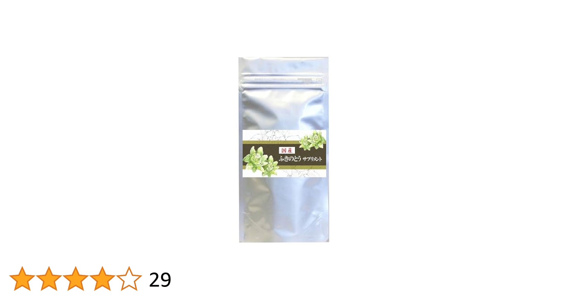 北海道産 柔らかふきのとう3キロ 朝採り フキノトウ Amazon.co.jp: 北海道産 ふきのとう(200g)×5パック【発送期間】3